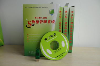 軟件開發 從概念到實現的旅程